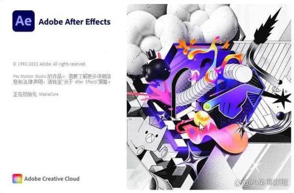 Adobe After Effects AE 2024一键安装免破解版