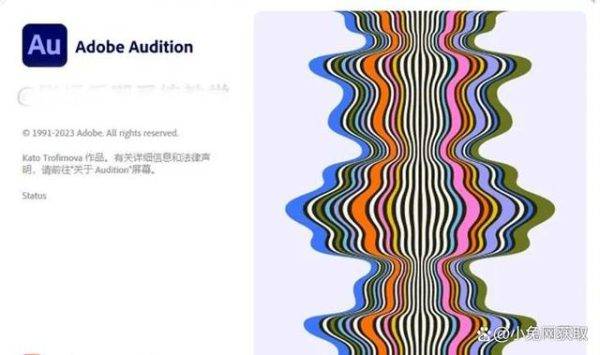 Audition 2024 (AU2024) 24.0.0.46中文版